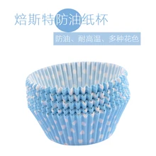 BAKEST 1000 шт. в партии 4,5 дюймов смазочная обертка бумажная чашка для торта с белой точкой Свадебные инструменты для выпечки торта