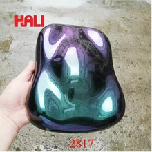 Смена цвета пигмент автомобильной краски, 1 лот = 10 грамм 2817 Блестящий Фиолетовый/синий/зеленый эффект