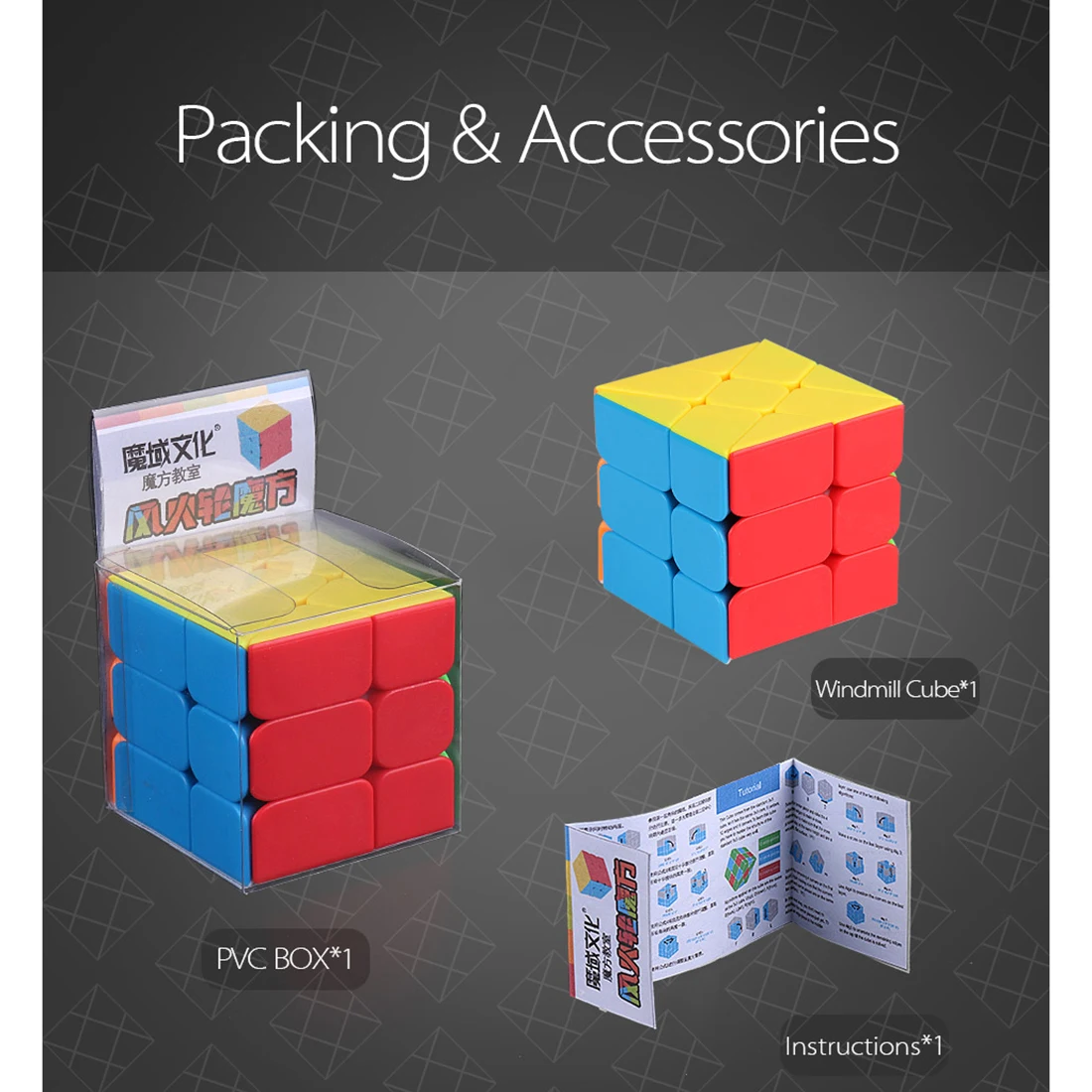 Красочные мельница странные Форма 3x3x3 Magic Cube Пластик извилистые Скорость Puzzle игрушки для ребенка 3x3x3 куб Развивающие игрушки