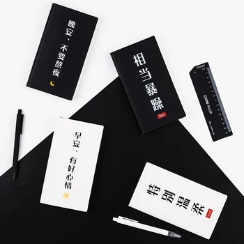 NNRTS creative New schedule portable notebook computer plan notebook notepad student black white color school office supplies fresh illustrator booklet gift box color pages plan notebook schedule diary notebook customization office school gift supplies