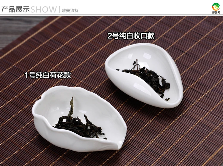 Цзиндэчжэнь белый керамический фарфоровый Chahe для офиса чайная церемония аксессуары Tieguanyin держатель чайная ложка-Черпак чайная лопатка подарки
