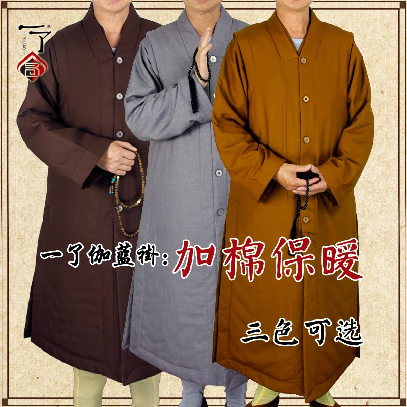 

3 colors Thicken Zen Buddhist Robe Monk Meditation Winter Gown Monk Training Clothing Lay Buddhist clothes Buddhism Robes Vest