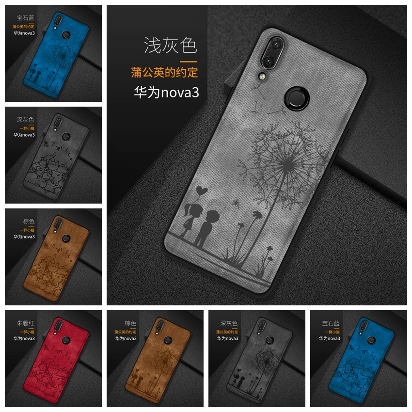 

For Huawei Nova 3 Case Silicone Soft TPU Fabric Cover For Huawei P Smart Plus Nova 2s 3 i Cover Fundas For Huawei Nova 2S Case