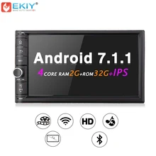 EKIY 2 Din Android 7.1.1 Car Multimedia Player 7
