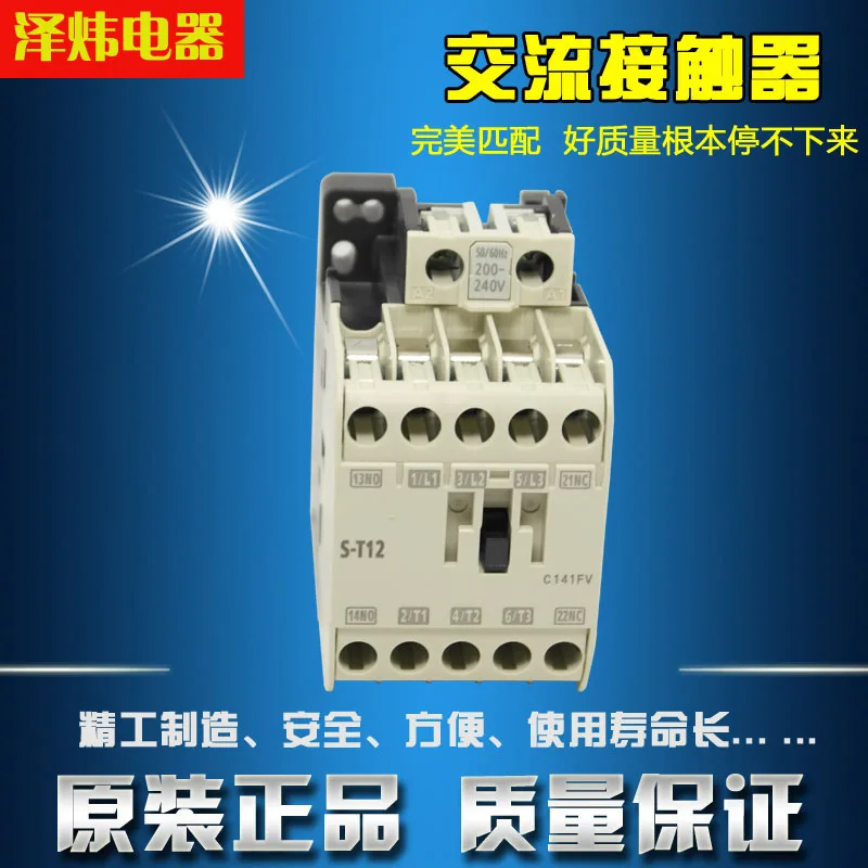 AC contactor S T12 instead of the old S N12 3A1a1b 1 open 1 closed 220V