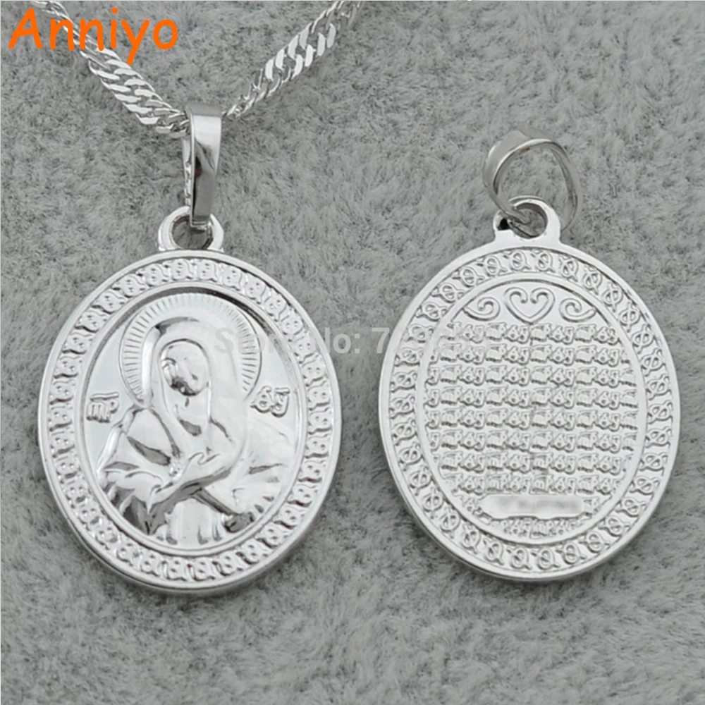 Anniyo русский благословенная девственная Мария ожерелье нового модного