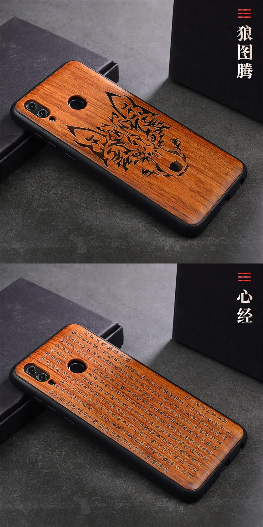 huawei honor 8x case wood (13)