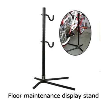 

Bicycle parking rack display rack mountain bike loading frame vertical maintenance bracket