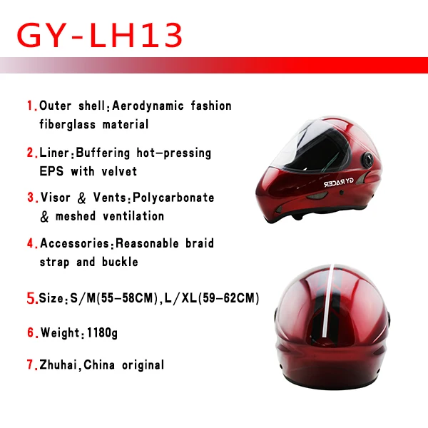 GY-LH13-Red-5