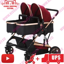 twins double BABY SITTING SLEEPING STROLLER FOLDABLE PRAM POUSETTE Bugaboo donkey DESIGN MOTHER FACING BASKET