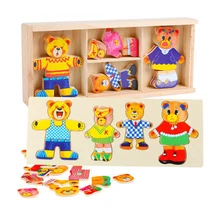 Развивающие игрушки для детей раннего возраста, медведь, меняющий одежду, игрушки для игр, креативные деревянные головоломки, игрушки для девочек