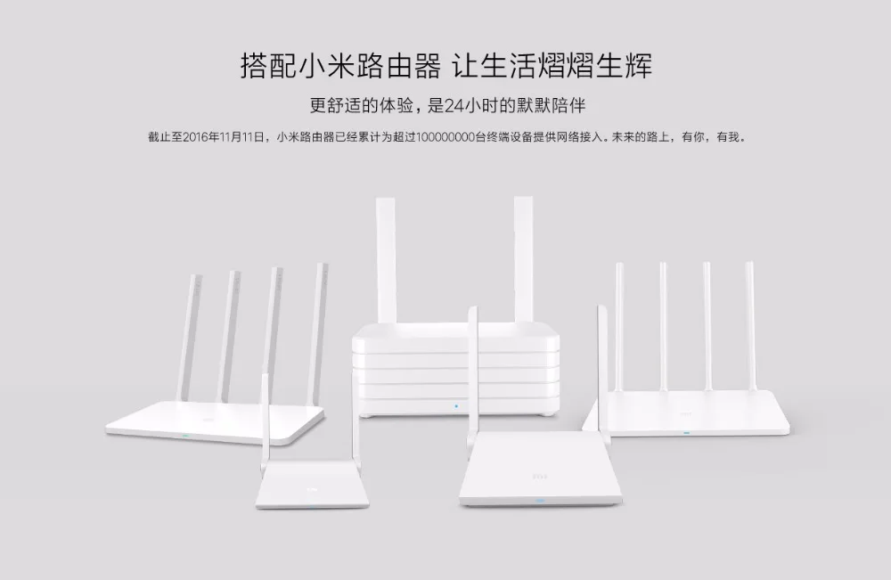 wifi2fangdaqi_19