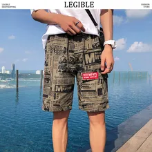 Разборчивые мужские шорты, летние Прямые повседневные шорты с эластичной резинкой на талии, бумажные шорты в уличном стиле, мужские камуфляжные шорты Карго