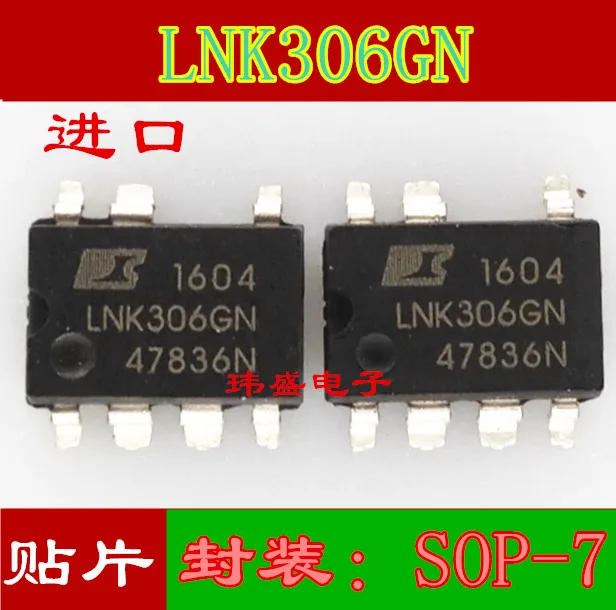 Новый импортный оригинальный LNK306GN SOP-7 SMD 7-контактный Выключатель питания