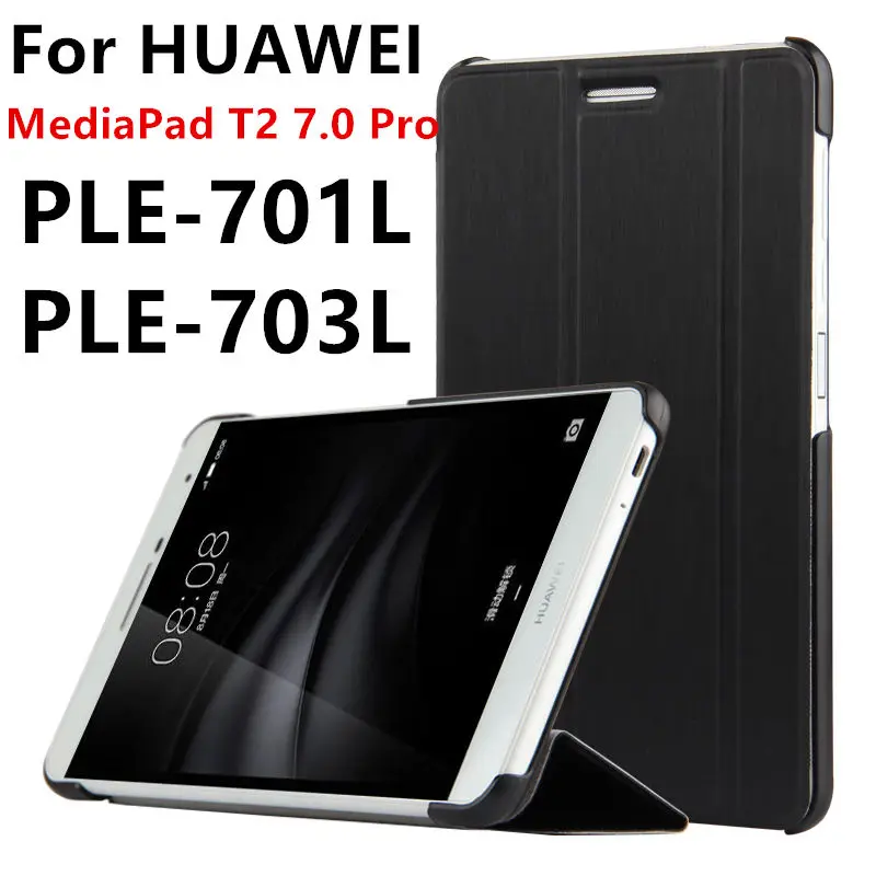 Чехол для Huawei MediaPad T2 7 0 Pro защитный кожаный чехол Mediapad PLE 701L 703L &quotдля планшета PU