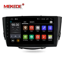 4G LTE Android7.1 Quad core reproductor de casetes de DVD Del Coche para lifan x60 con wifi BT 1024*600 Pantalla Capacitiva 2G RAM Quad core radio