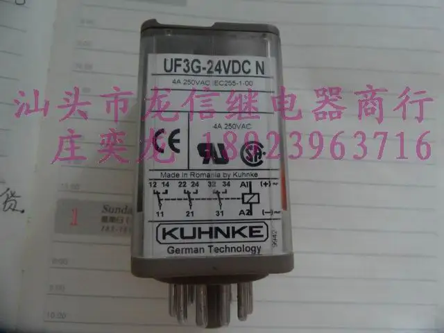 

Delivery. Free relay UF3G-24VDC