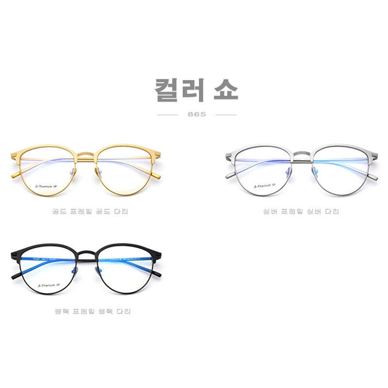 FONEX Pure B титановая оправа для очков мужские круглые очки по рецепту при близорукости оптические очки с керамической накладкой для носа