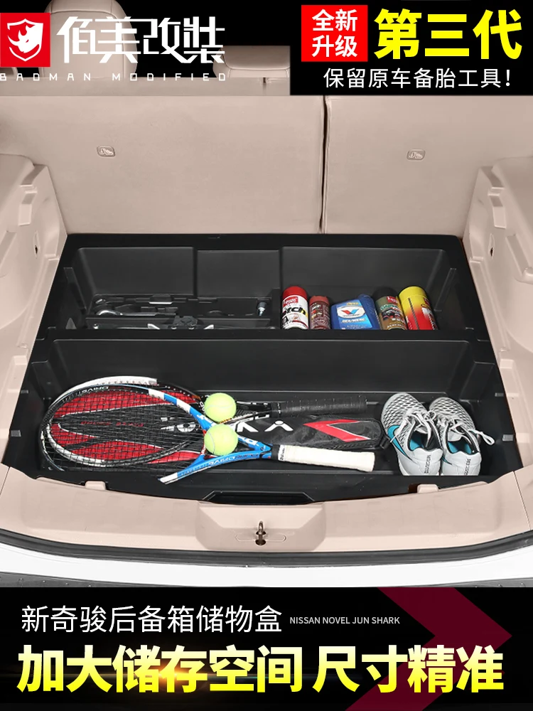 

Trunk storage box storage box decoration Chun modified accessories storage dedicated for Nissan X-Trail X Trail 2014-2019