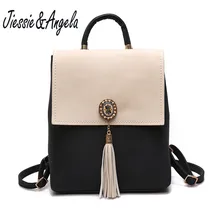 Jiessie & Angela Для женщин Модные рюкзаки из искусственной кожи школьная сумка рюкзак для подростков Обувь для девочек Брендовые женские Винтаж сумка