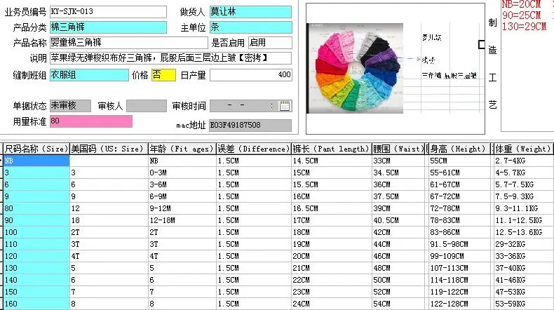 QQ20180528161520