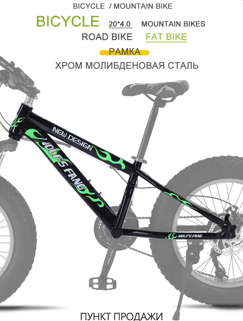 Clearance Bicycle Mountain bike 7/21 speed Fat Road Snow Bike 20*4.0 folding Bike bicicleta Front and Rear Mechanical Disc 43