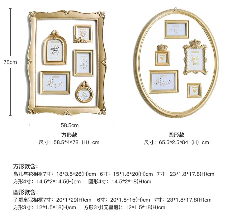 Корона, несколько форм s, рамка для фотографий, свадебная комбинация, смола, Золотая фоторамка, набор, различные формы s, форма сердца, круглая, прямоугольная