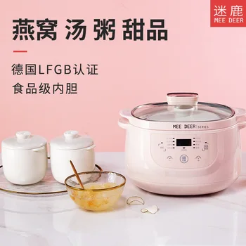 

Fully Automatic Water-insulated Stew Pot White Porcelain Electric Slow Cooker Stew Cup BB Pot Soup Baby Cooking Porridge Pot