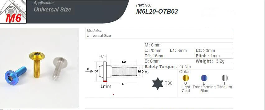 M6X20 D=16