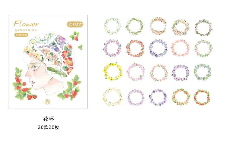 花花草草系列烫金贴纸包详情页_07