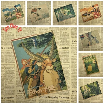 

Mononoke Hime Miyazaki Hayao Classic Vintage Cartoon Anime Kraft Paper Poster Bar Cafe wall sticker