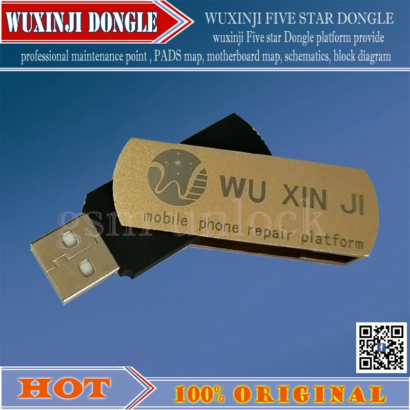 wuxinji -gsm unlock1