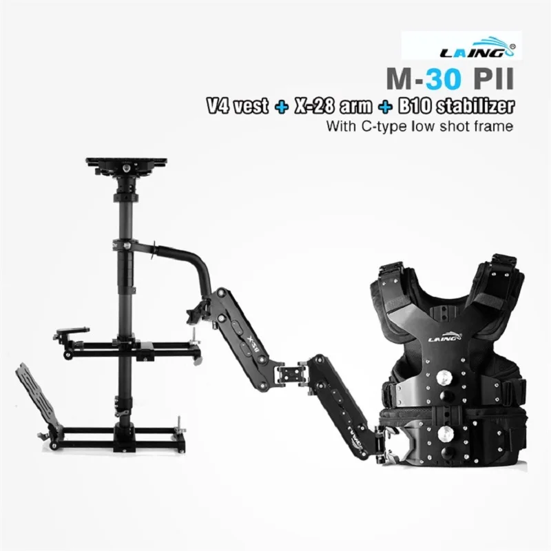 

Laing M30PII Camera Shoulder Load Vest 9.9-33Lb Loading Carbon Fiber Handheld Stabilizer Double Handle Arm for DSLR DV Cameras