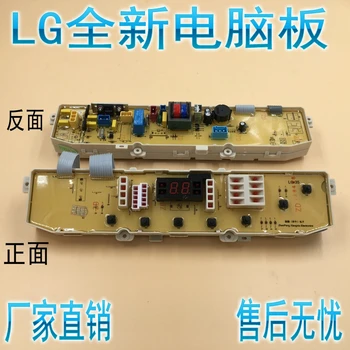 

Original 100% new high quality LG washing machine computer board XQB60-98SF double force god XQB60-88SF 6870EC9103C
