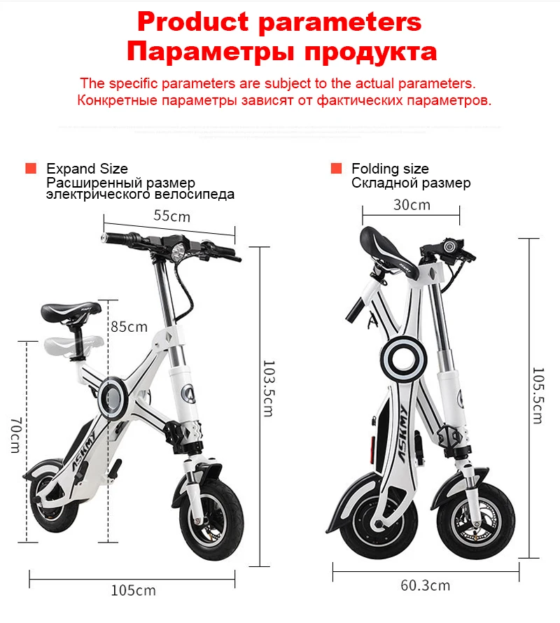 10-дюймовый складной электрический велосипед из алюминиевого сплава chainless Электрический свет для велосипеда и быстро складной электровелосипед с детское сиденье