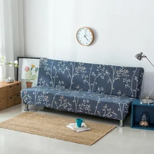 Цветочный без подлокотника чехол для дивана все включено Чехол протектор Мебель эластичный диван вытирается полотенцем диван кровать скандинавский стиль современный