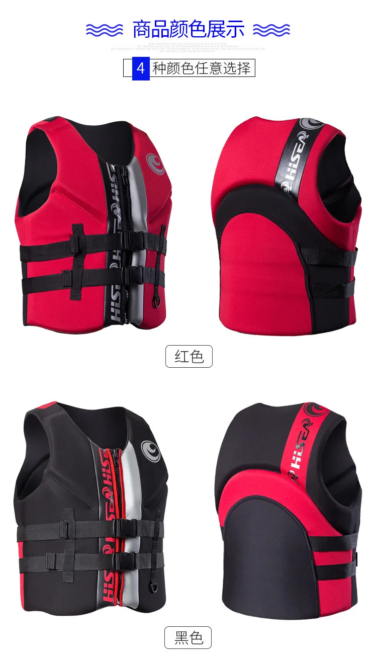 110 кг мужской Регулируемый спасательный жилет для рыбалки плаванье Дрифтинг серфинг куртка профессиональная 4 цвета а