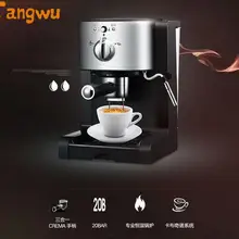 Новинка, машина для приготовления эспрессо, полуавтоматическая, для любого использования, коммерческая капсула, Паровая