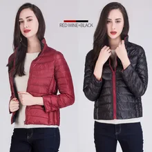 [Aiweier] ультра легкие женские нейлоновые куртки, двухсторонняя одежда, новое осенне-зимнее Европейское пуховое пальто для дам, парки, одежда