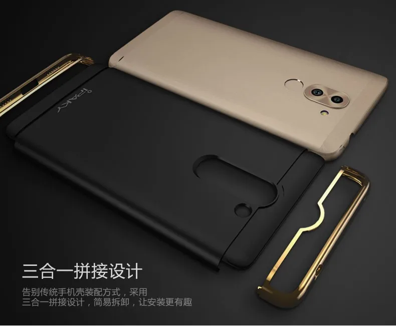 Бренд ipaky роскошный классический 3 в 1 дизайн для huawei honor 6X жесткий пластиковый чехол для huawei mate9 lite