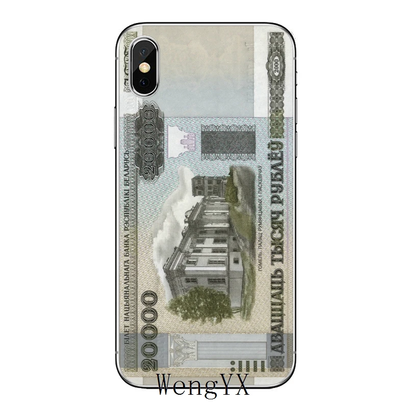 Чехол для Apple iPhone X, XR, XS Max, 8, 7, 6s, 6 plus, SE, 5S, 5c, 5, 4S, 4 - Цвет: Belarus-Ruble-A-03