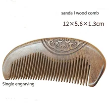 1 шт. чистый натуральный глянцевый зеленый сандаловое дерево гребни для волос Профессиональные Антистатические выпадения волос предотвращение и красота уход гребень