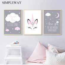 Unicornio lienzo Poster bebé niña guardería citas pared arte imprimir te amo a la luna pintura nórdica niños imagen de decoración de la habitación