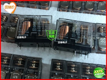 

Relay G2R-1-E 220V / 240VAC 16A8 pin 1 open 1 closed