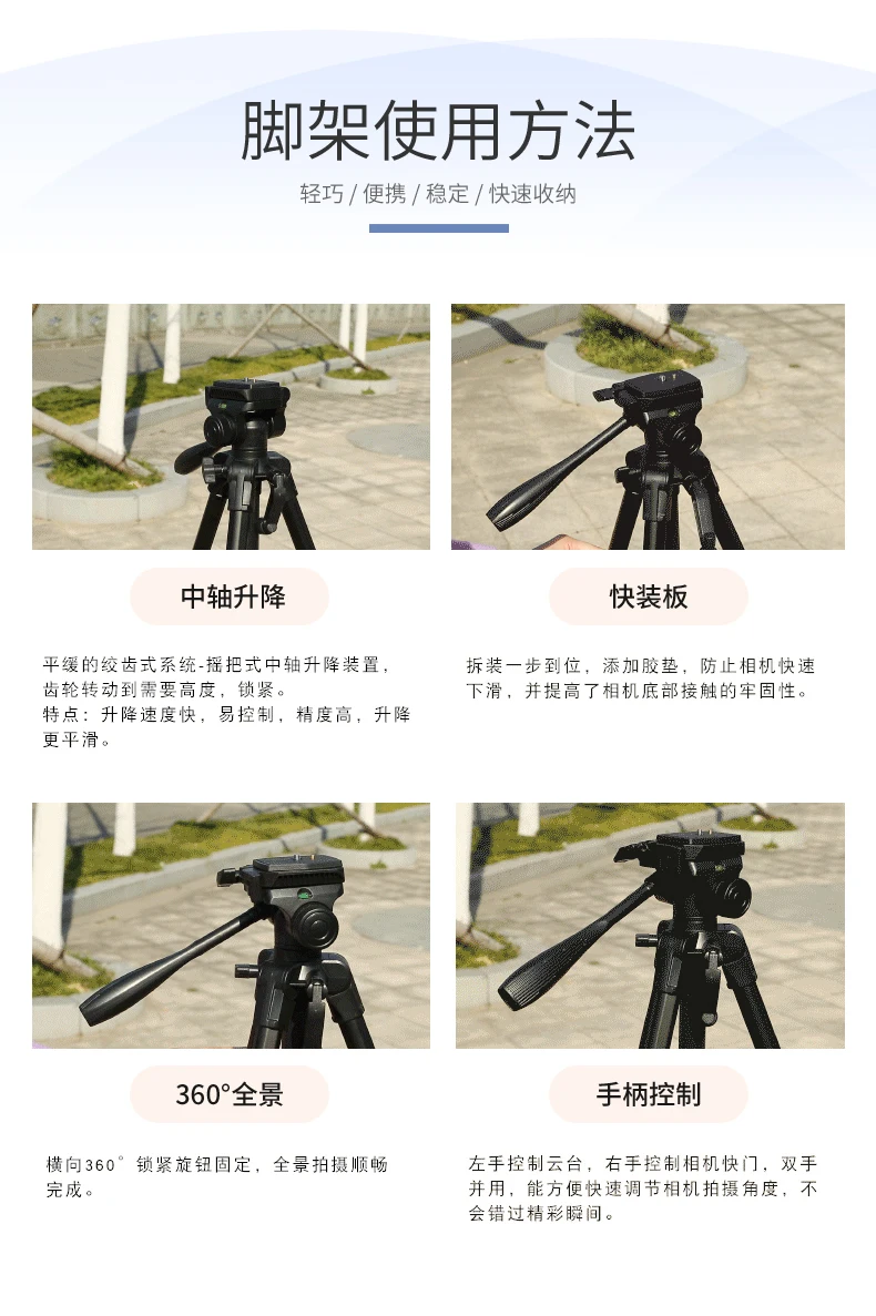 WeiFeng WF-3320A Professional Фотографическая камера штатив микро-SLR камера мобильный телефон портативный эшафот фото штатив