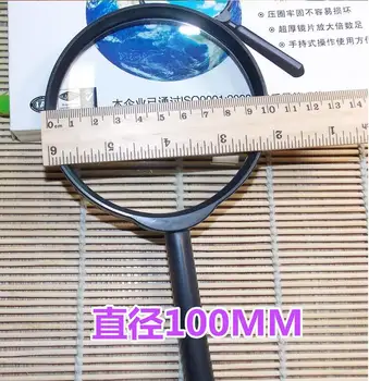 

1PCS Home Office Plastic Handle 5X Magnifying Magnifier Glass Black 100mm Dia Lens