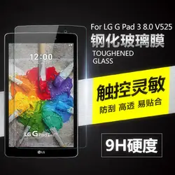 50 шт. 9 H закаленное Стекло Экран протектор Плёнки для LG G Pad 3 III 8.0 v525 v522 v521 v521wg (Gpad x 8.0) 8 "+ спирта ткань