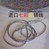 New Arrival 250g Shiny Gold Silver Silk Colorful Space Dye Fancy Metallic Yarn Hand Knitting Thin Crochet Weaving Thread Z3910 6