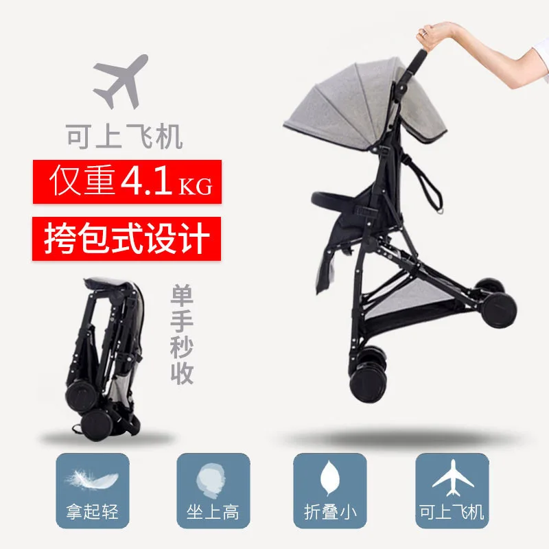 

Baby Stroller Lightweight Baby Stroller High Landscape Baby Stroller with One Button Fold Breathable Can Sit Reclining Light