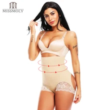 Женские Утягивающие трусы с завышенной талией, шорты, утягивающие брюки, шорты для мальчиков, Корректирующее белье для ягодиц